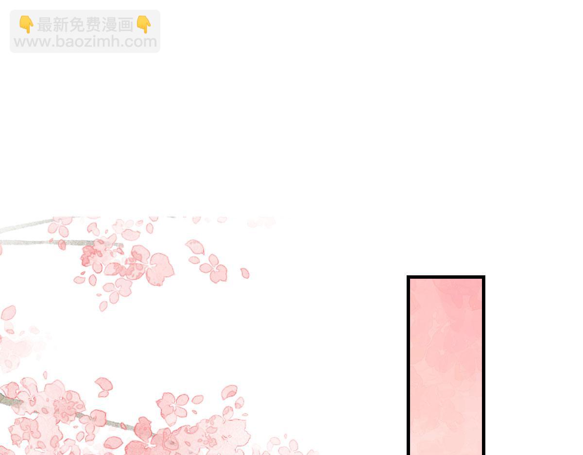徒兒！不可將爲師據爲己有！ - 第40話 當局者迷(3/4) - 2