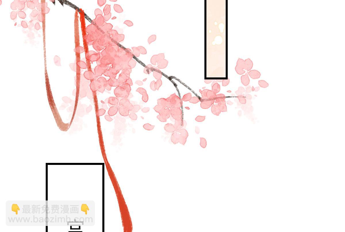 徒兒！不可將爲師據爲己有！ - 第40話 當局者迷(3/4) - 4