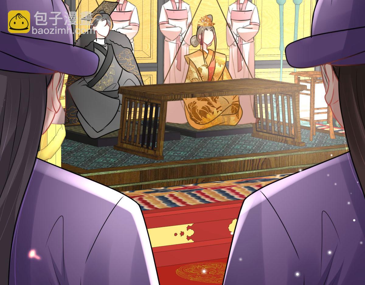 徒兒！不可將爲師據爲己有！ - 第40話 當局者迷(3/4) - 6