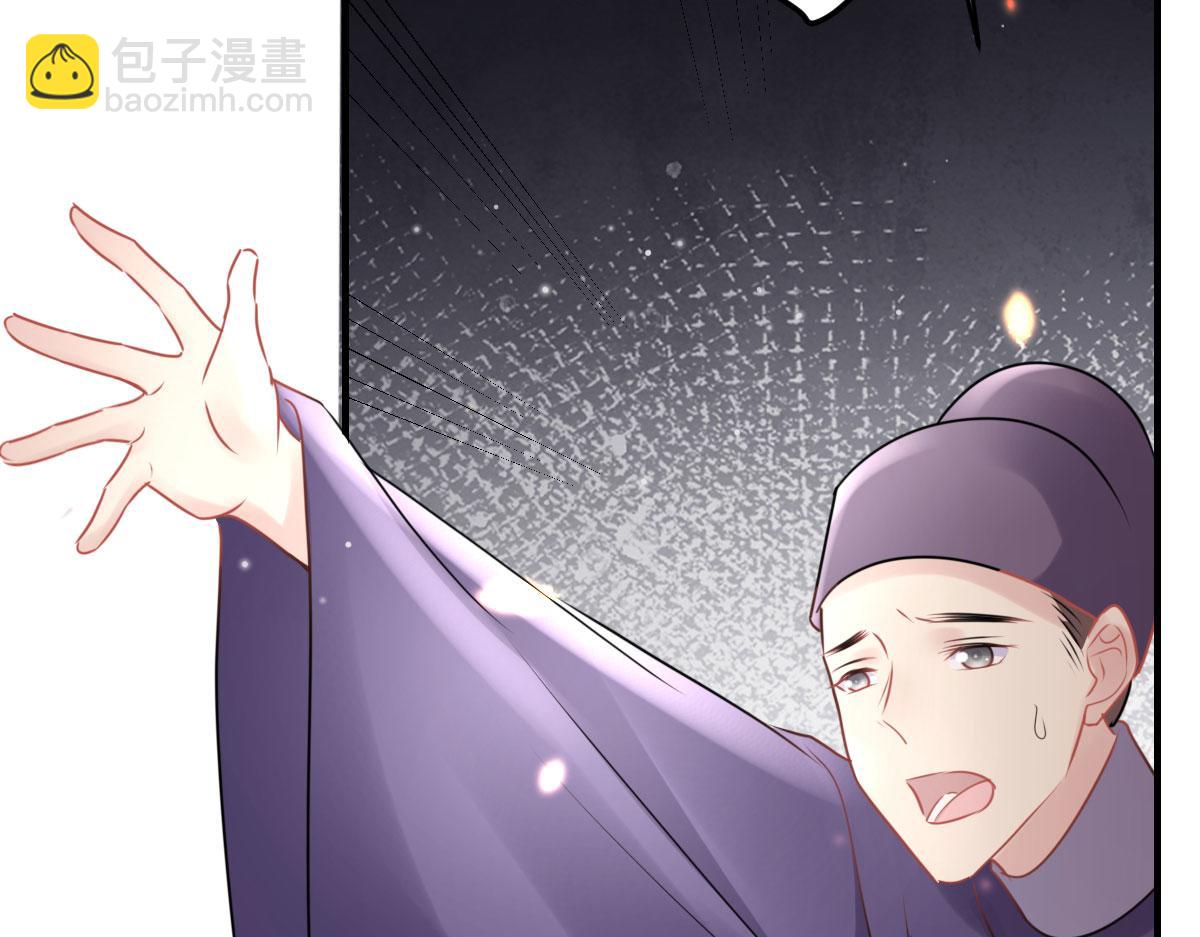 徒兒！不可將爲師據爲己有！ - 第40話 當局者迷(3/4) - 8