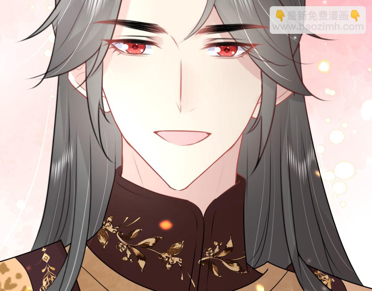 徒兒！不可將爲師據爲己有！ - 第40話 當局者迷(4/4) - 5