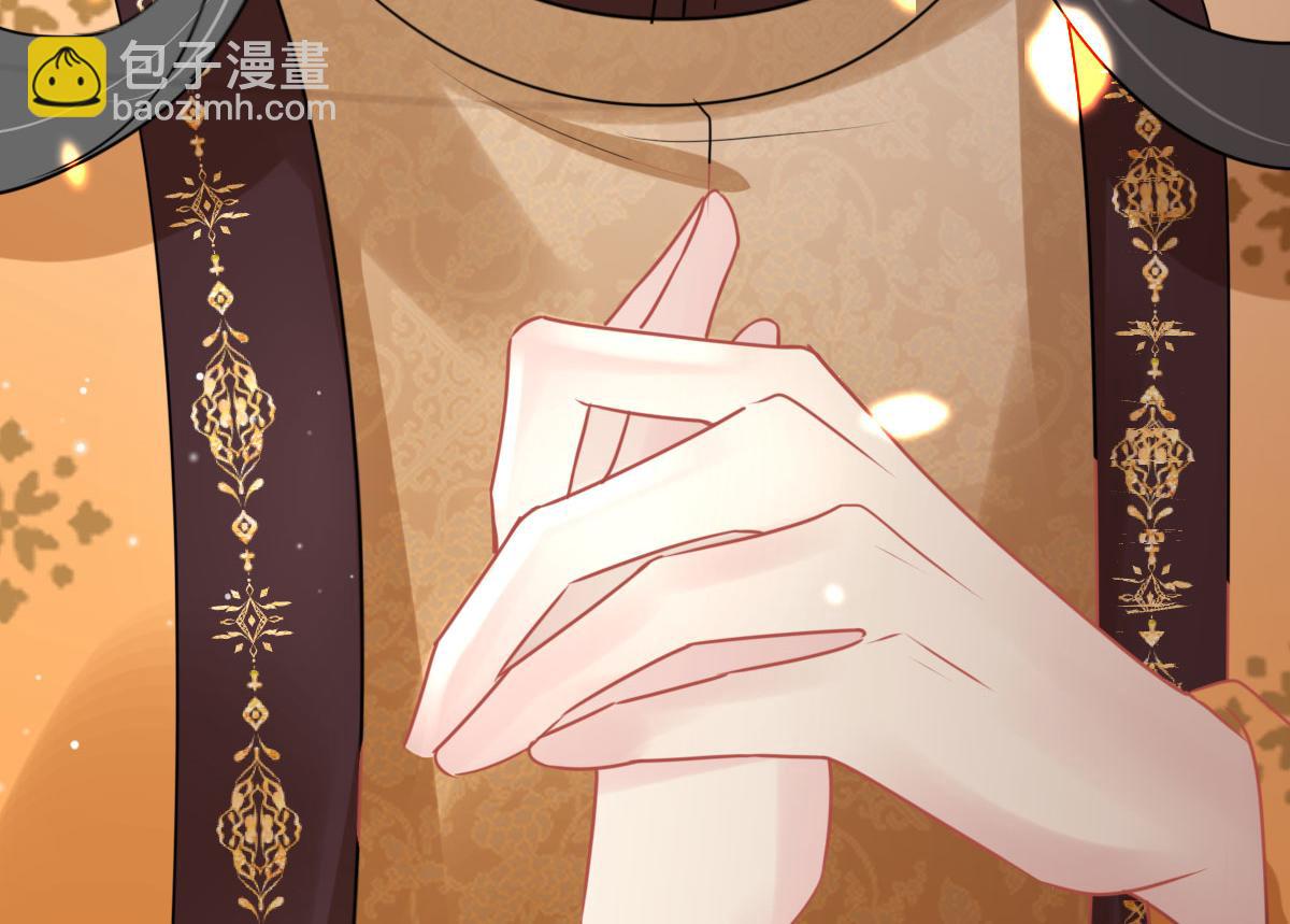 徒兒！不可將爲師據爲己有！ - 第40話 當局者迷(4/4) - 6