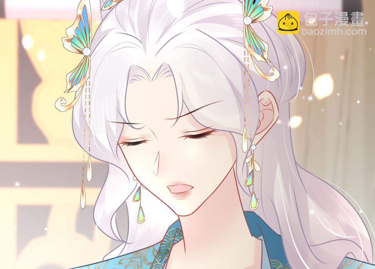 徒兒！不可將爲師據爲己有！ - 第40話 當局者迷(4/4) - 3