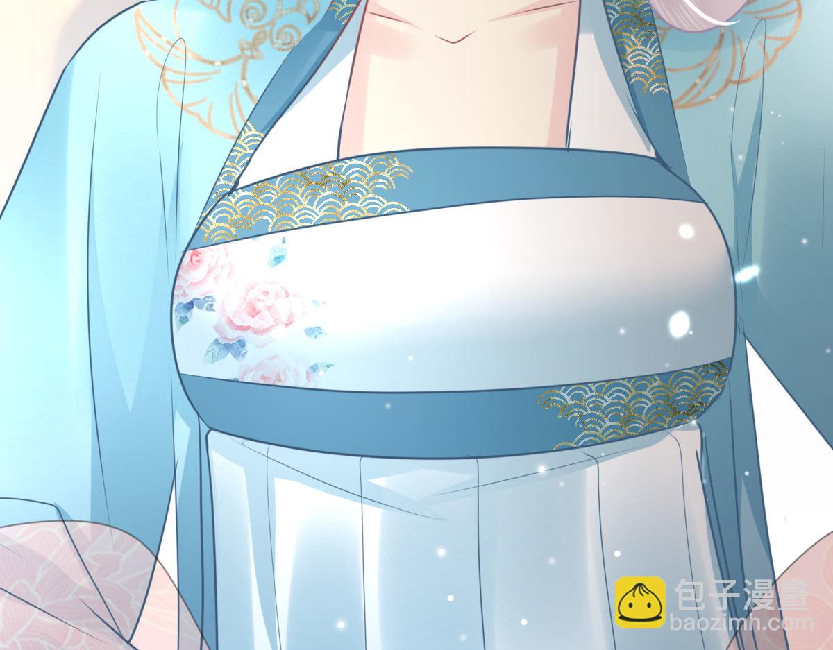 徒兒！不可將爲師據爲己有！ - 第40話 當局者迷(4/4) - 4