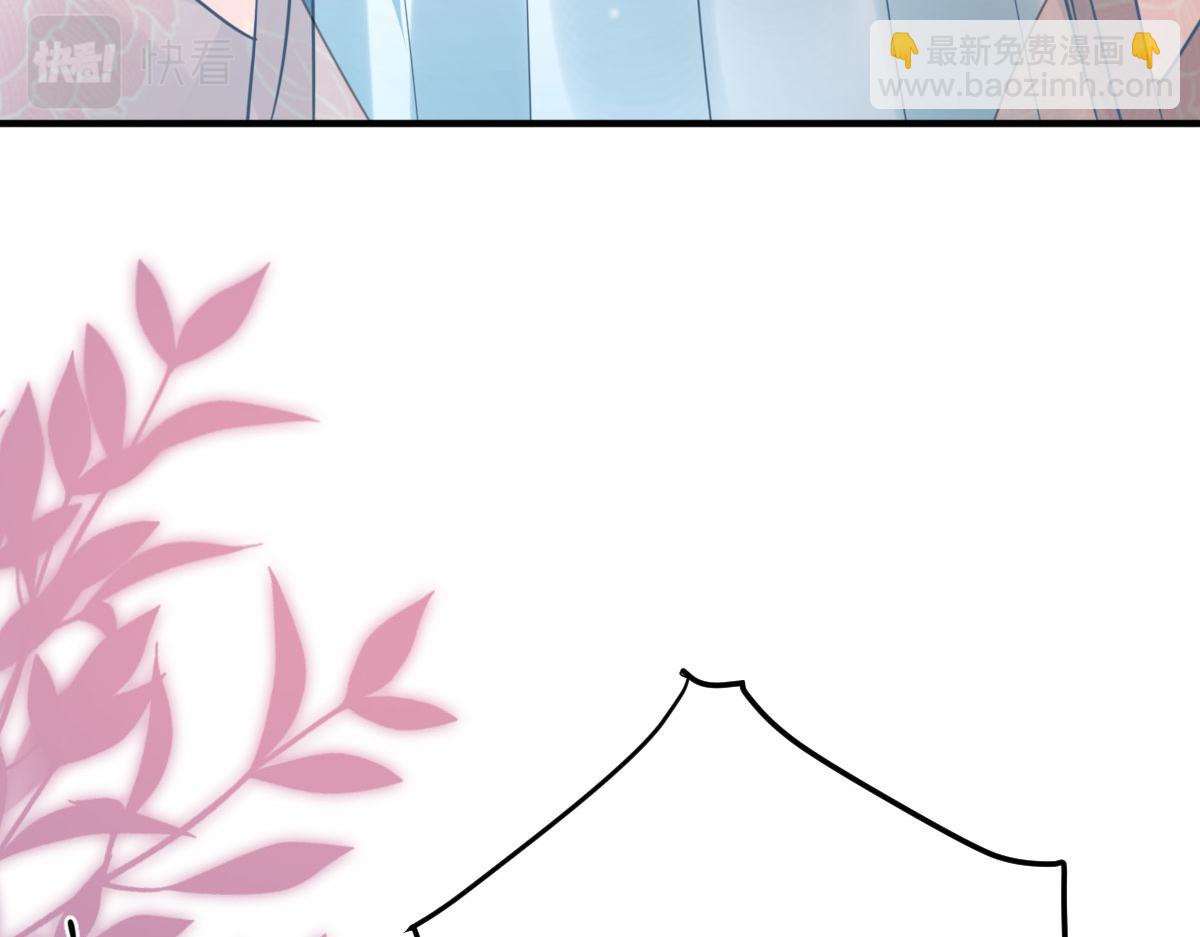 徒兒！不可將爲師據爲己有！ - 第40話 當局者迷(4/4) - 5