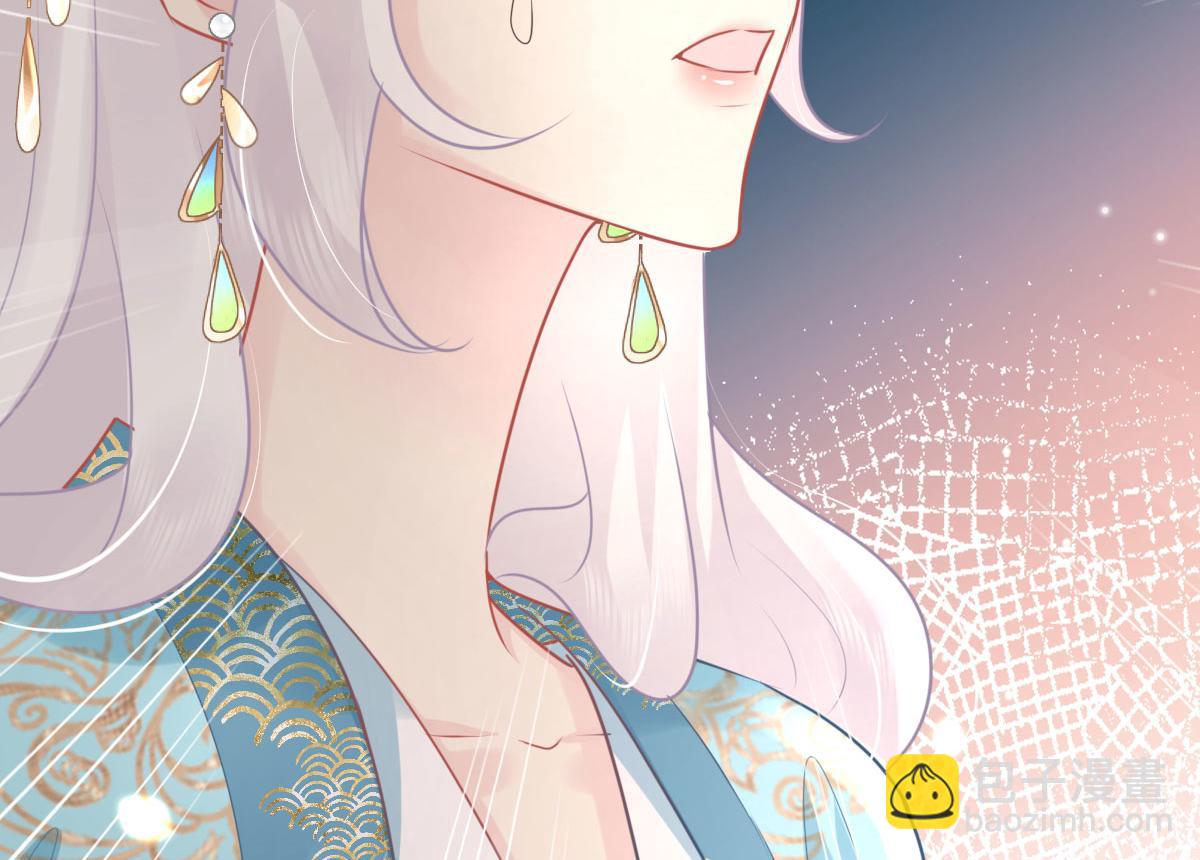 徒兒！不可將爲師據爲己有！ - 第40話 當局者迷(4/4) - 3