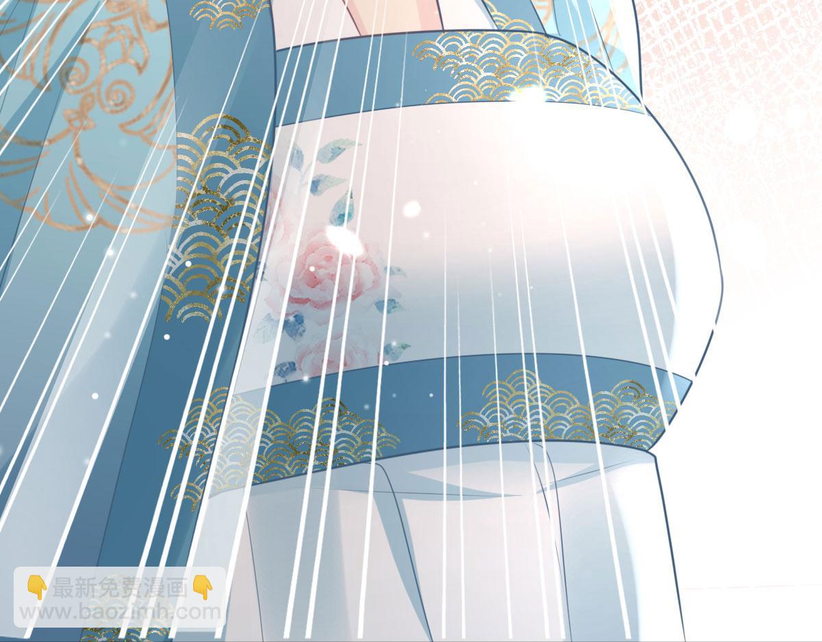 徒兒！不可將爲師據爲己有！ - 第40話 當局者迷(4/4) - 4