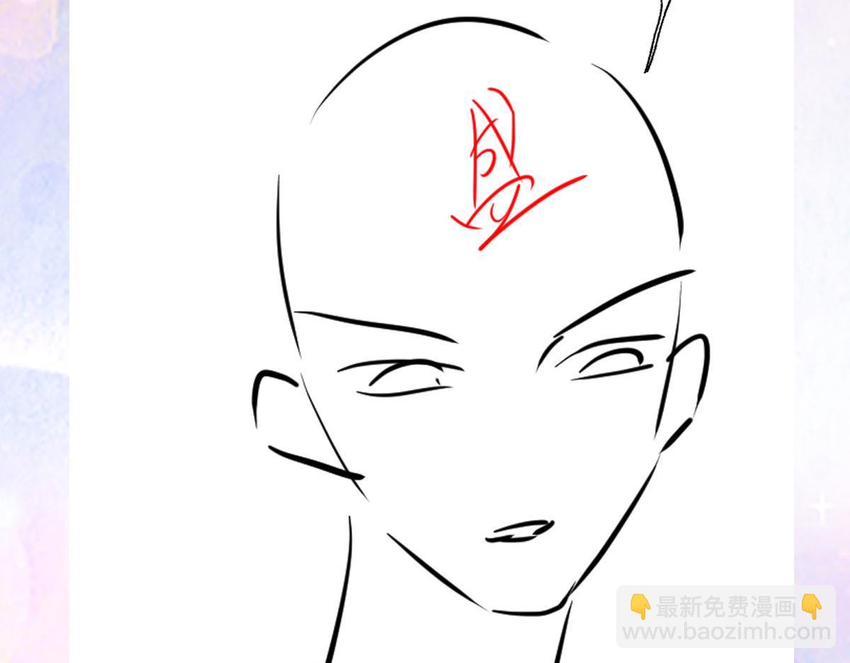 徒兒！不可將爲師據爲己有！ - 第40話 當局者迷(4/4) - 1