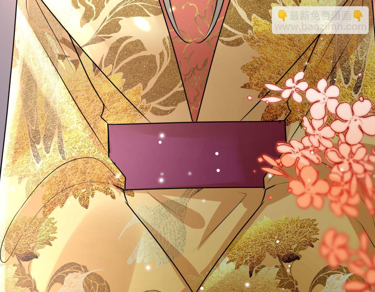 徒兒！不可將爲師據爲己有！ - 第40話 當局者迷(1/4) - 4