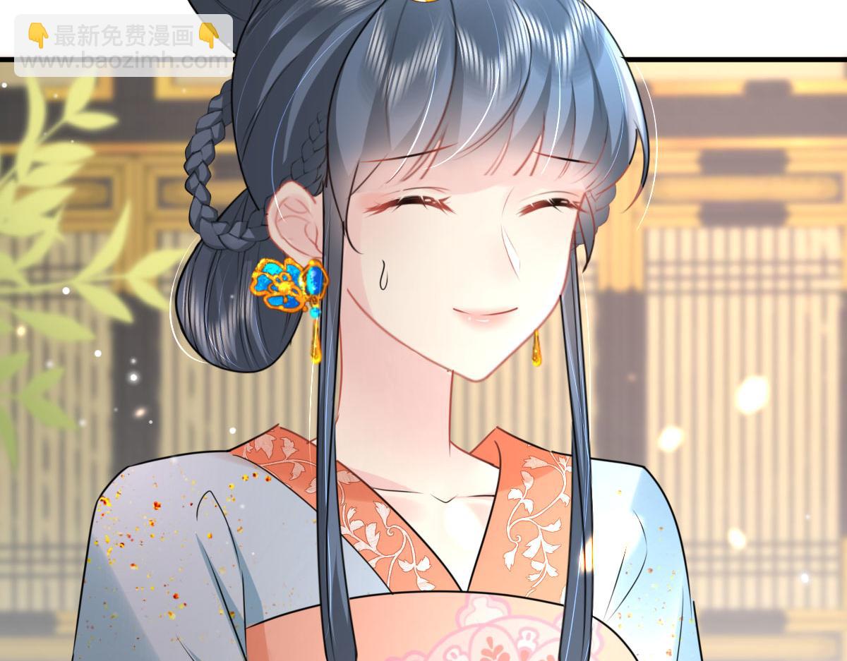 徒兒！不可將爲師據爲己有！ - 第40話 當局者迷(2/4) - 6