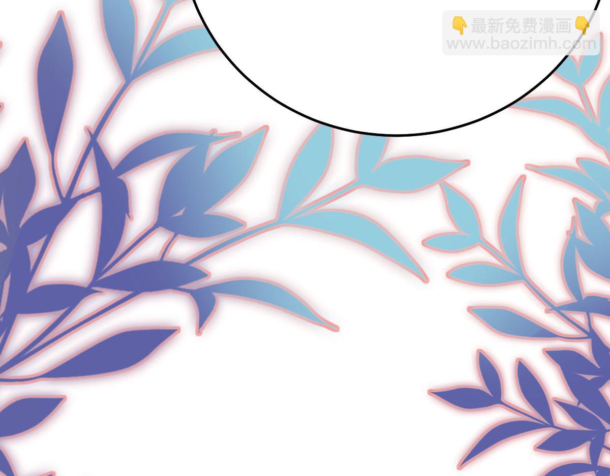 徒兒！不可將爲師據爲己有！ - 第40話 當局者迷(2/4) - 3