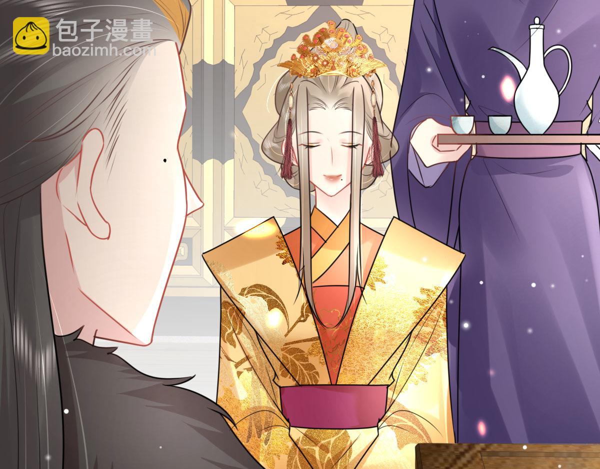 徒兒！不可將爲師據爲己有！ - 第40話 當局者迷(1/4) - 7