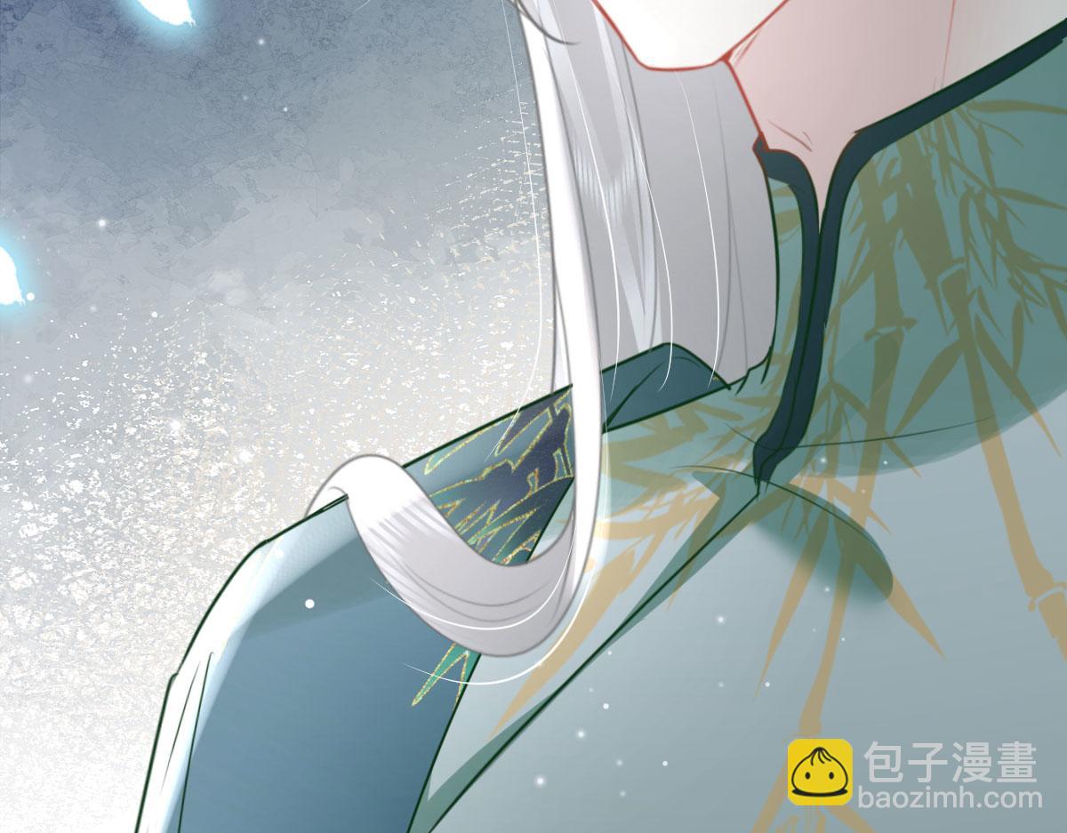 徒兒！不可將爲師據爲己有！ - 第40話 當局者迷(2/4) - 1