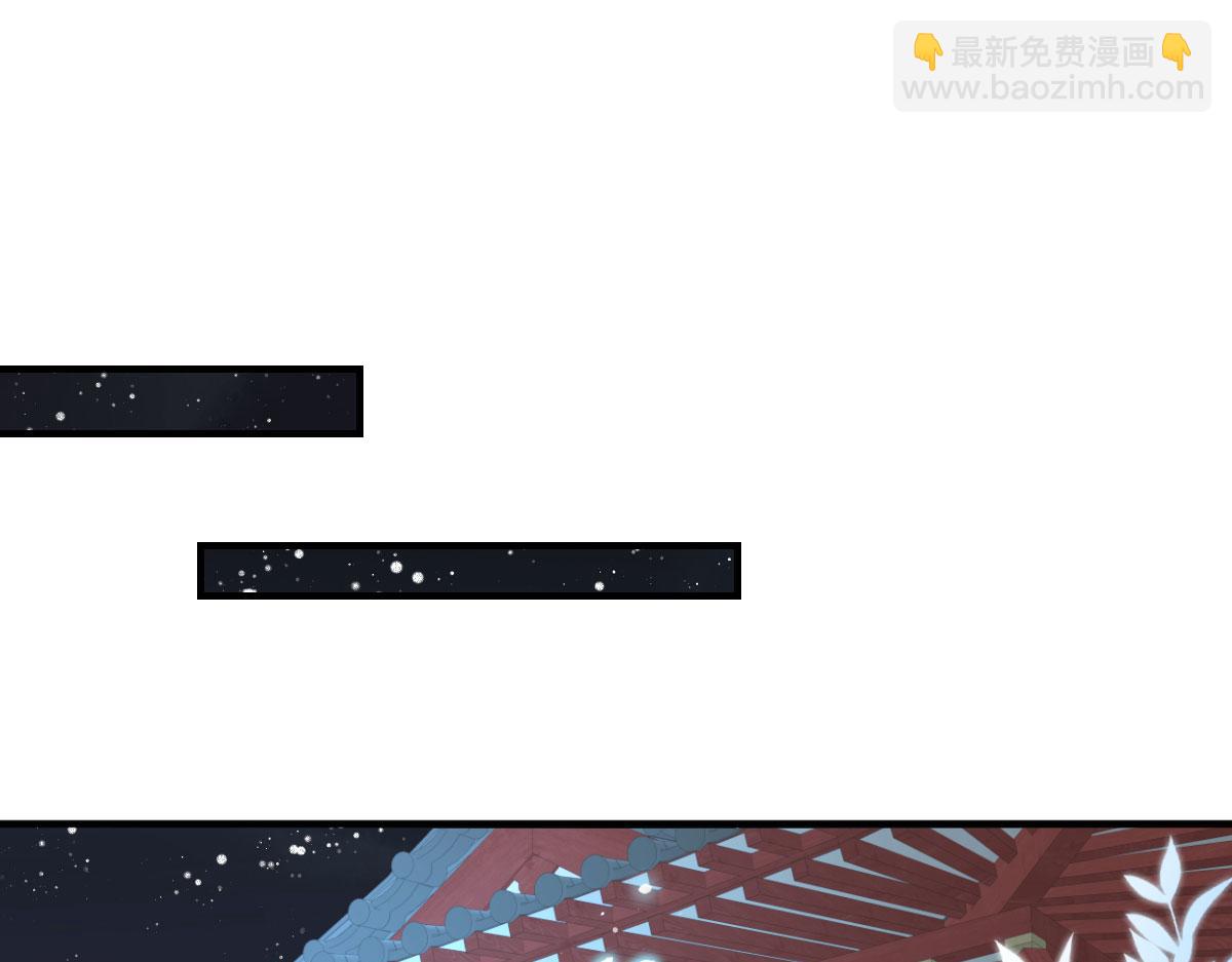 徒兒！不可將爲師據爲己有！ - 第40話 當局者迷(2/4) - 5