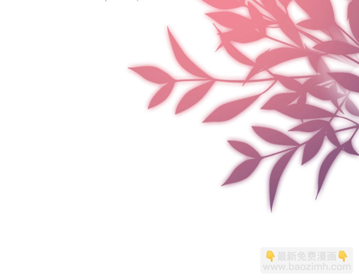 徒兒！不可將爲師據爲己有！ - 第42話 藥好像還殘留在體內(1/4) - 2