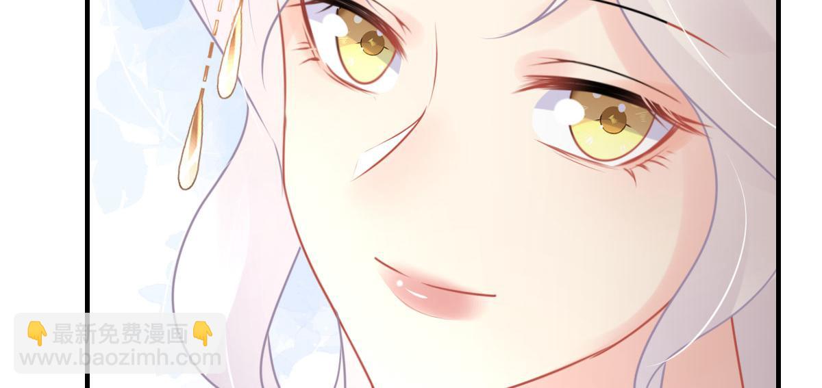 徒兒！不可將爲師據爲己有！ - 第42話 藥好像還殘留在體內(3/4) - 3