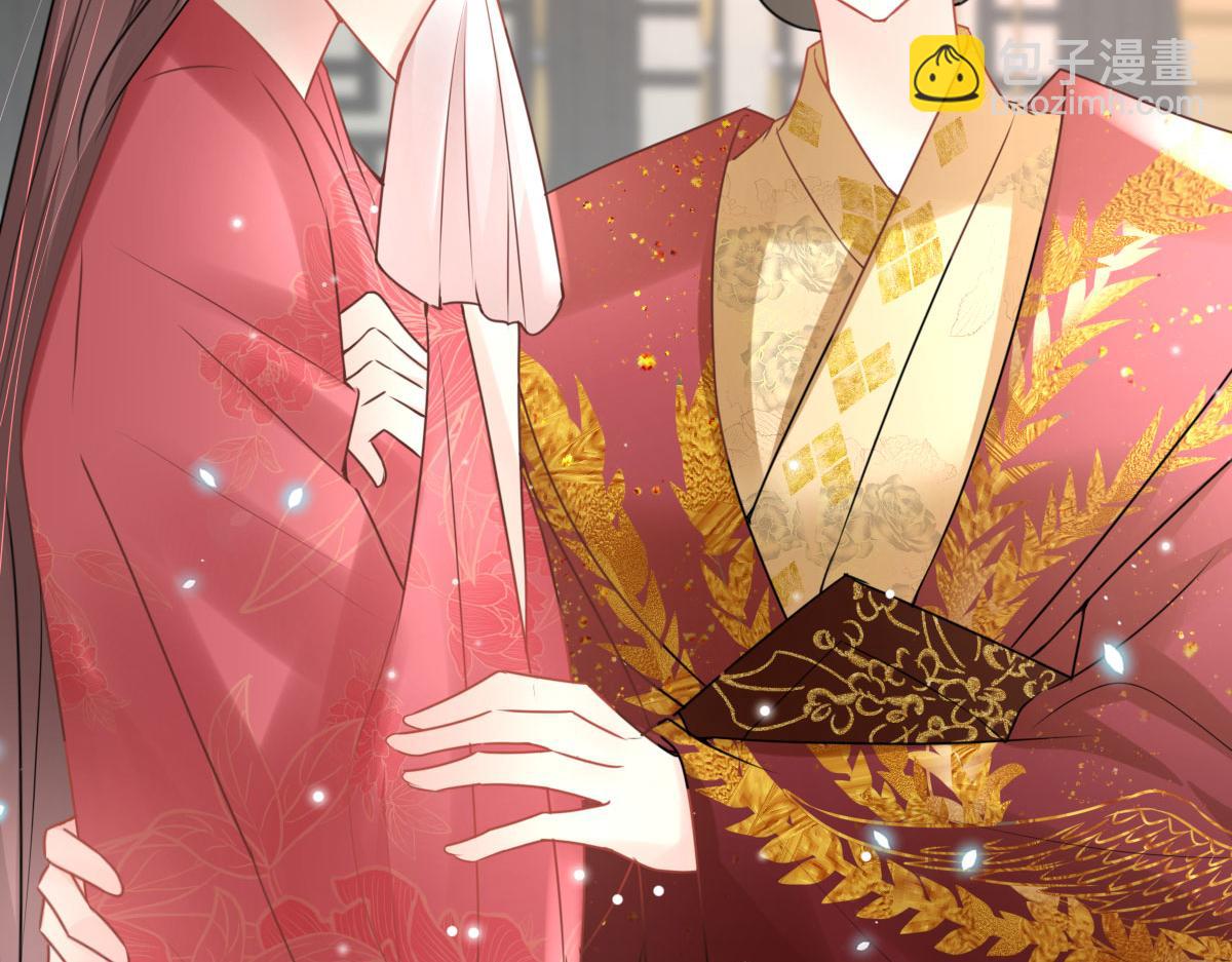 徒兒！不可將爲師據爲己有！ - 第42話 藥好像還殘留在體內(3/4) - 3