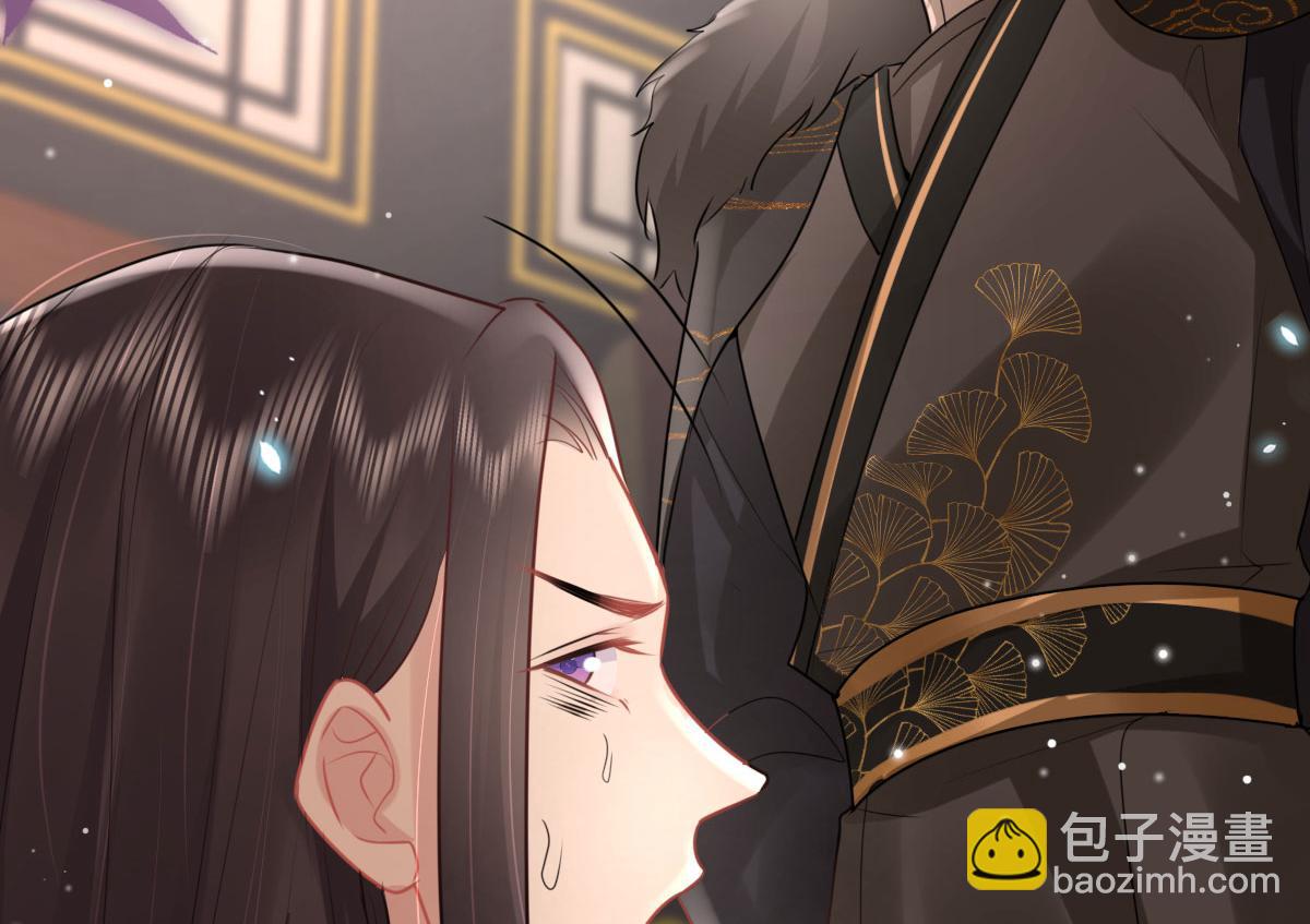 徒兒！不可將爲師據爲己有！ - 第42話 藥好像還殘留在體內(1/4) - 4