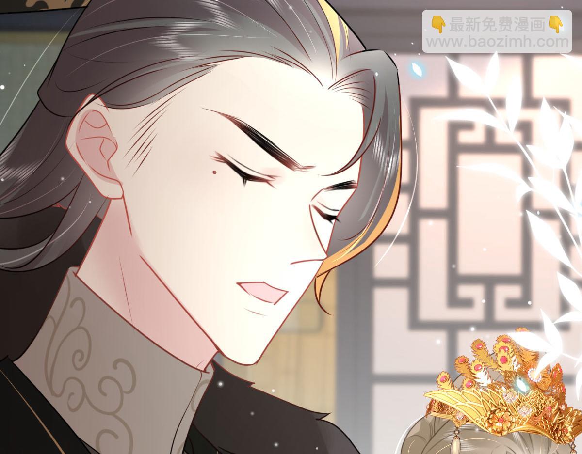 徒兒！不可將爲師據爲己有！ - 第42話 藥好像還殘留在體內(3/4) - 7