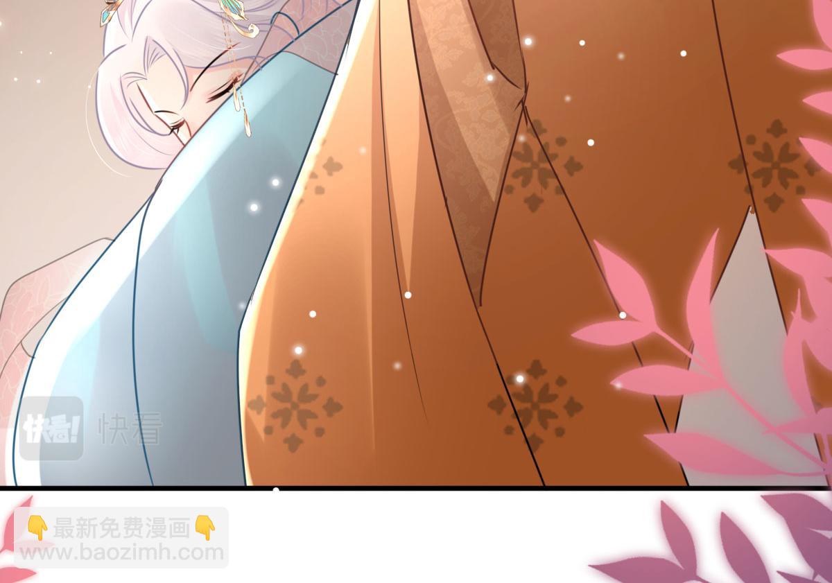 徒兒！不可將爲師據爲己有！ - 第42話 藥好像還殘留在體內(3/4) - 6