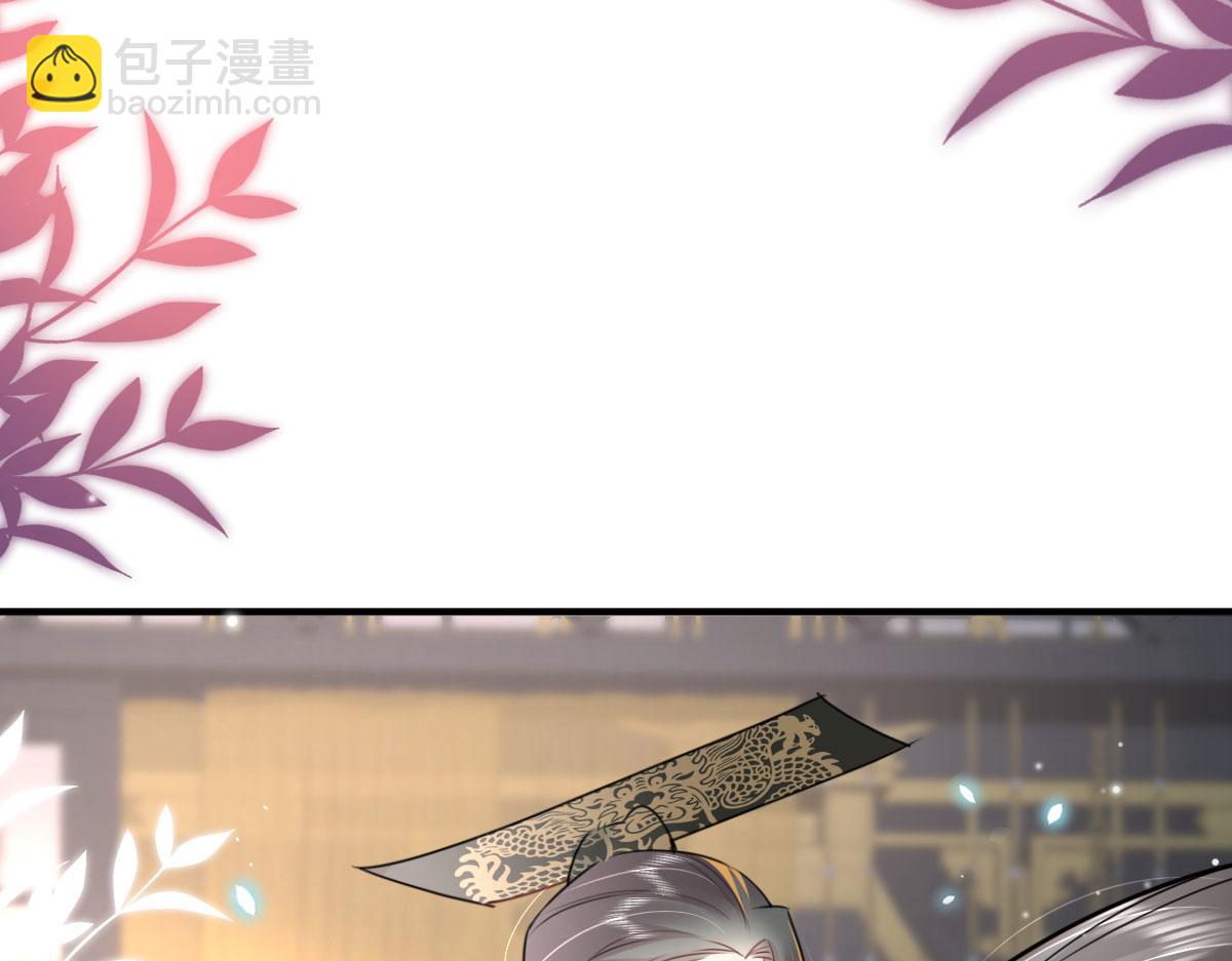 徒兒！不可將爲師據爲己有！ - 第42話 藥好像還殘留在體內(3/4) - 7