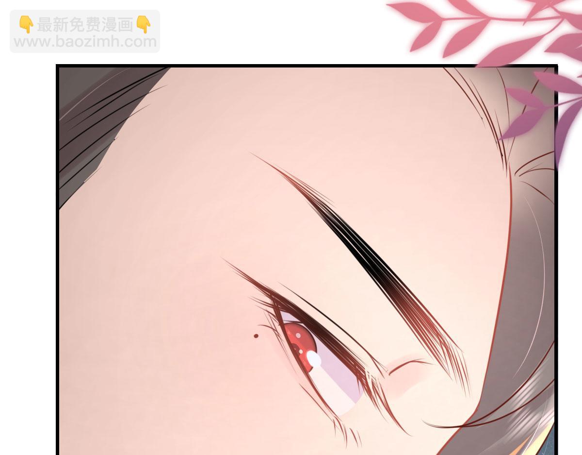 徒兒！不可將爲師據爲己有！ - 第42話 藥好像還殘留在體內(3/4) - 2