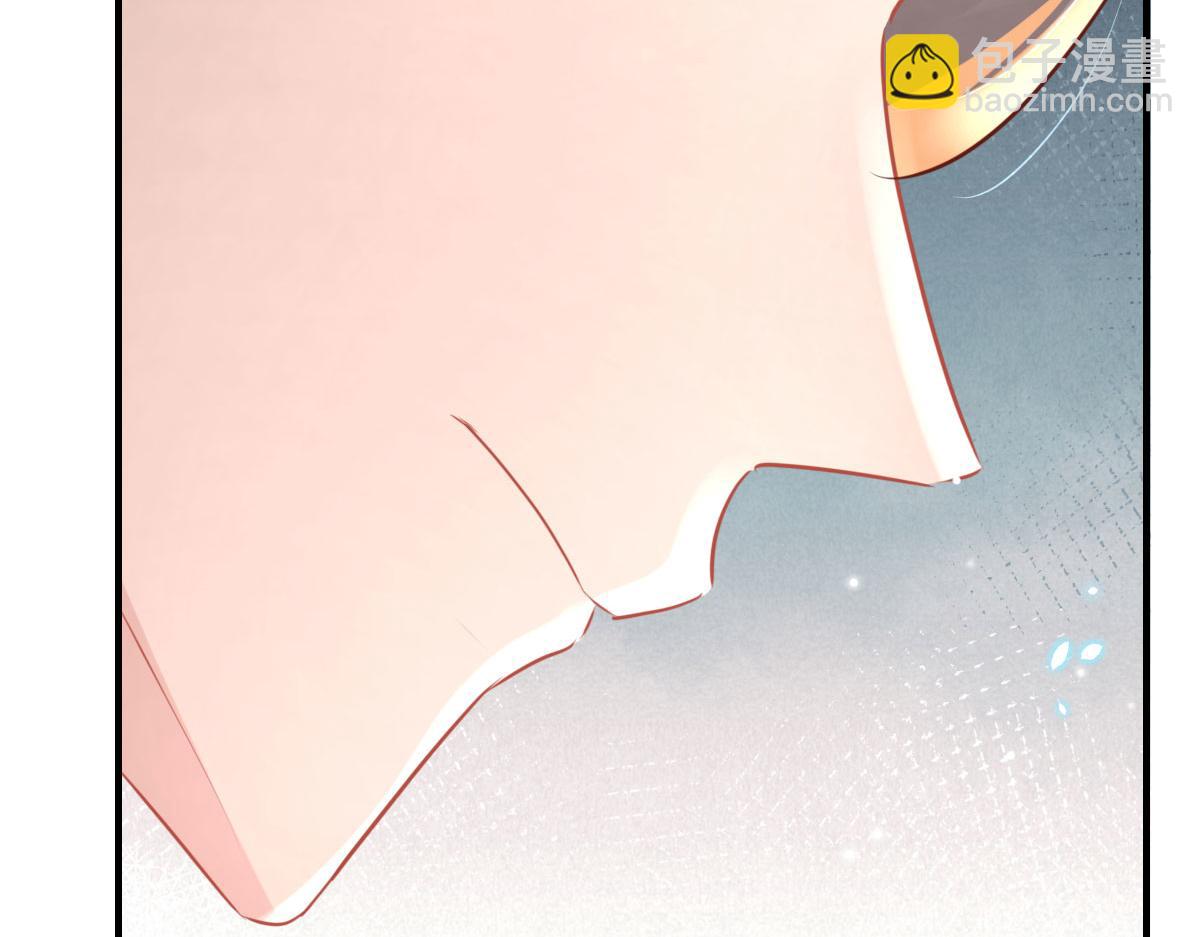 徒兒！不可將爲師據爲己有！ - 第42話 藥好像還殘留在體內(3/4) - 3