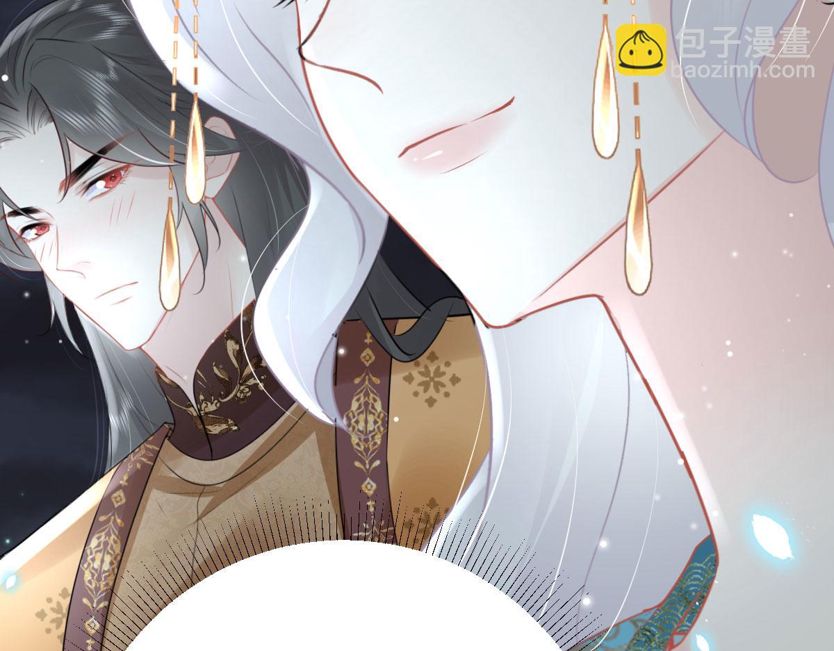 徒兒！不可將爲師據爲己有！ - 第42話 藥好像還殘留在體內(4/4) - 3