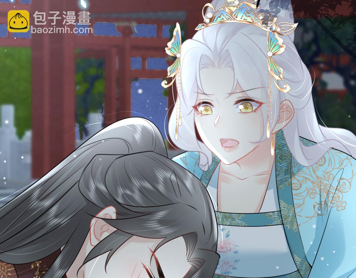 徒儿！不可将为师据为己有！ - 第42话 药好像还残留在体内(4/4) - 5