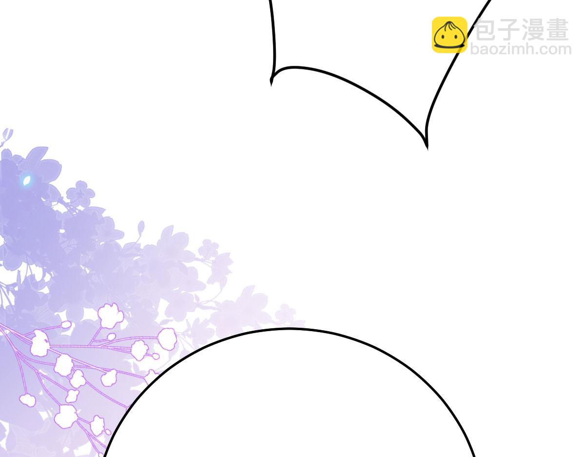 徒兒！不可將爲師據爲己有！ - 第42話 藥好像還殘留在體內(4/4) - 1