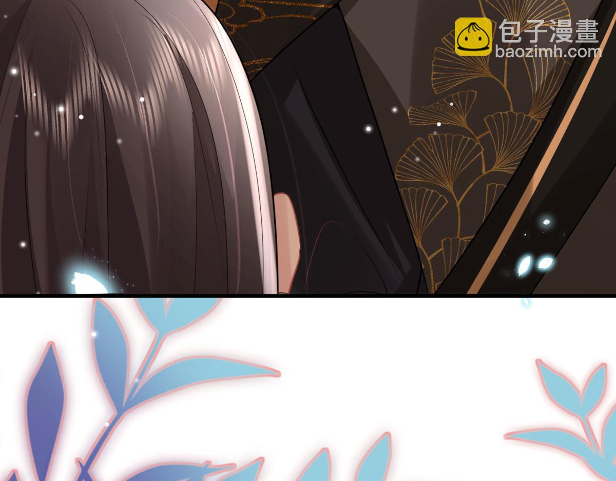 徒兒！不可將爲師據爲己有！ - 第42話 藥好像還殘留在體內(1/4) - 1