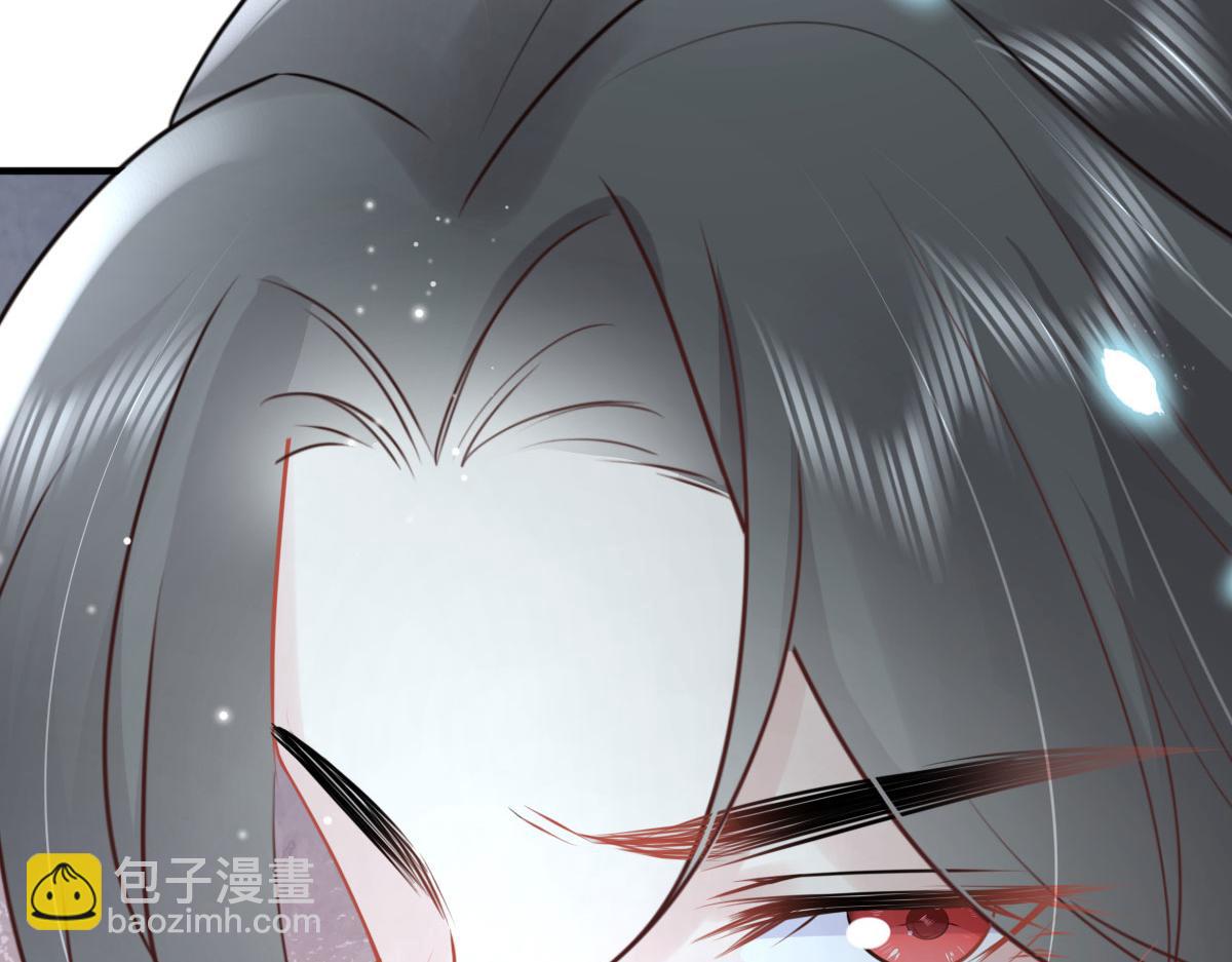 徒兒！不可將爲師據爲己有！ - 第42話 藥好像還殘留在體內(4/4) - 3