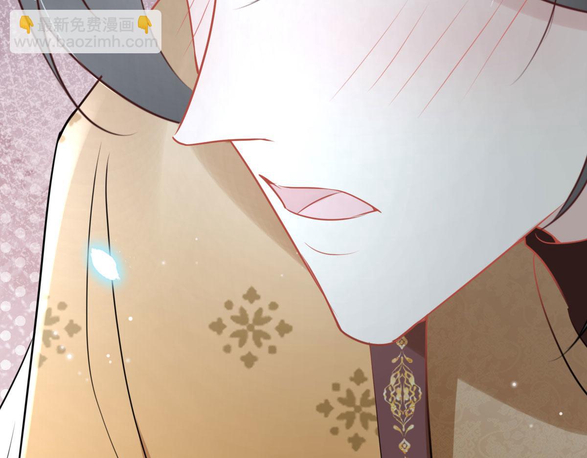 徒兒！不可將爲師據爲己有！ - 第42話 藥好像還殘留在體內(4/4) - 5