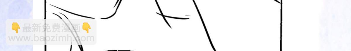 徒兒！不可將爲師據爲己有！ - 第42話 藥好像還殘留在體內(4/4) - 4