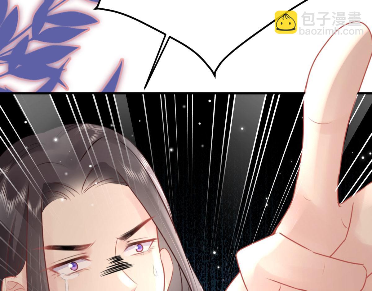 徒兒！不可將爲師據爲己有！ - 第42話 藥好像還殘留在體內(1/4) - 3