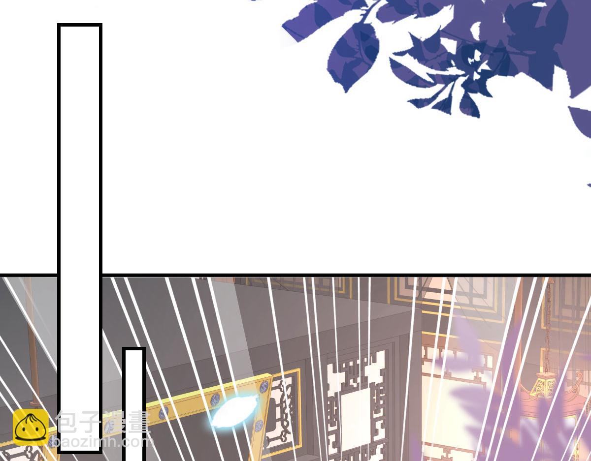 徒兒！不可將爲師據爲己有！ - 第42話 藥好像還殘留在體內(1/4) - 2