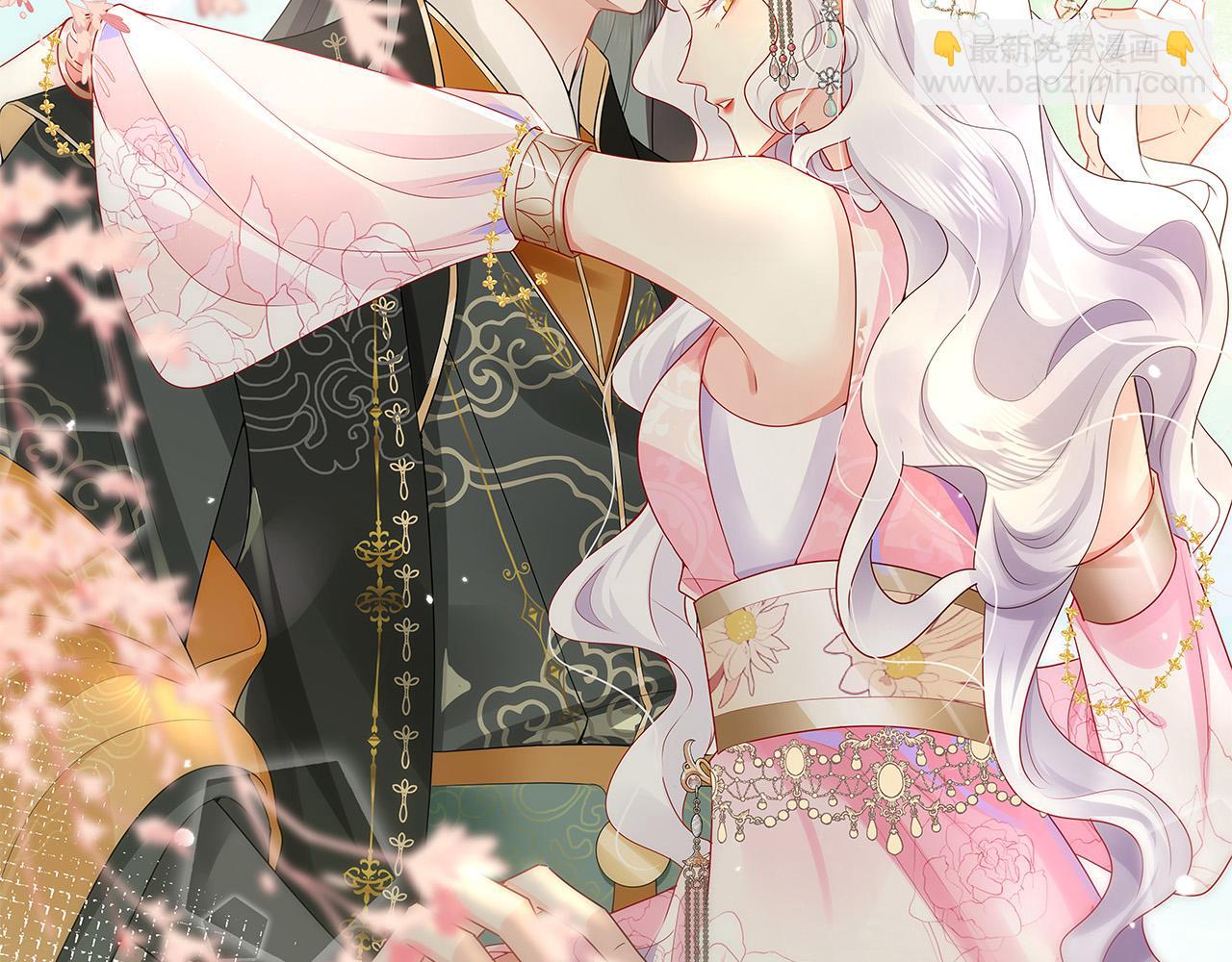 徒兒！不可將爲師據爲己有！ - 第42話 藥好像還殘留在體內(1/4) - 7