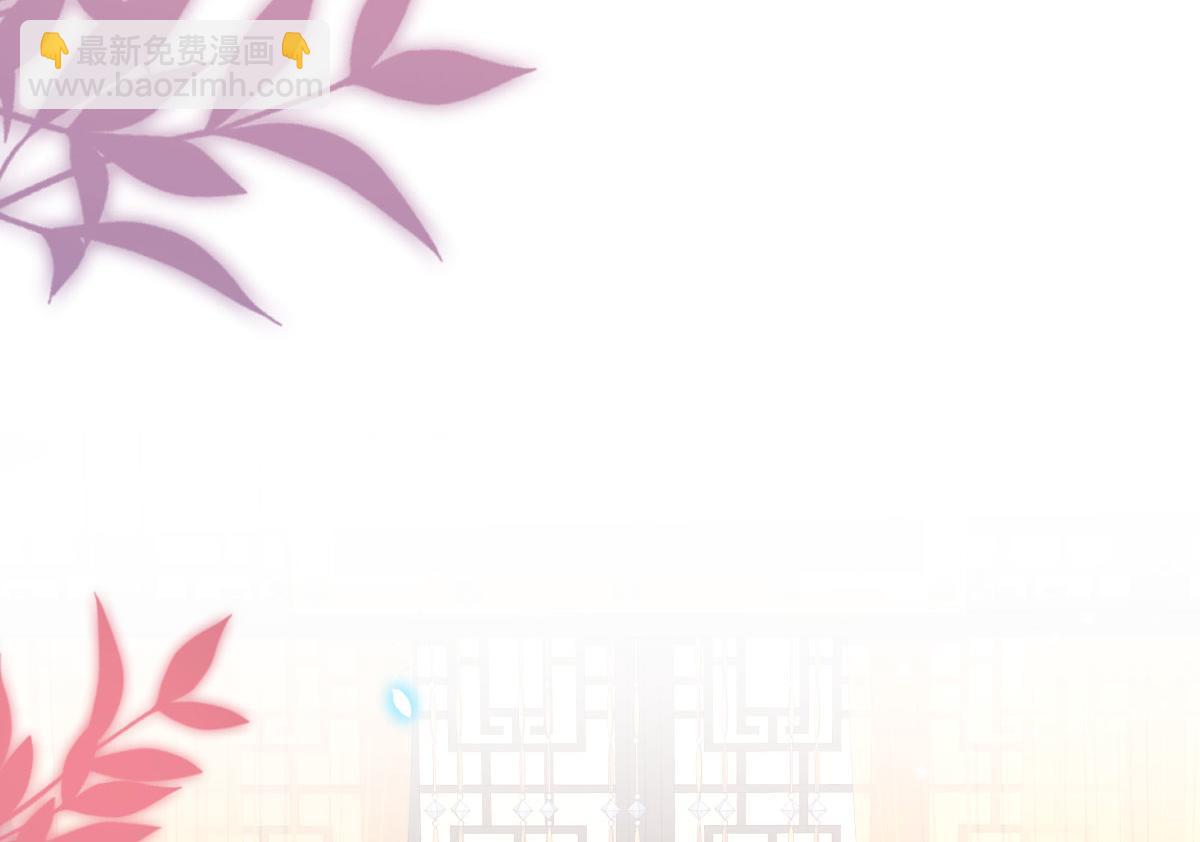 徒兒！不可將爲師據爲己有！ - 第42話 藥好像還殘留在體內(1/4) - 5