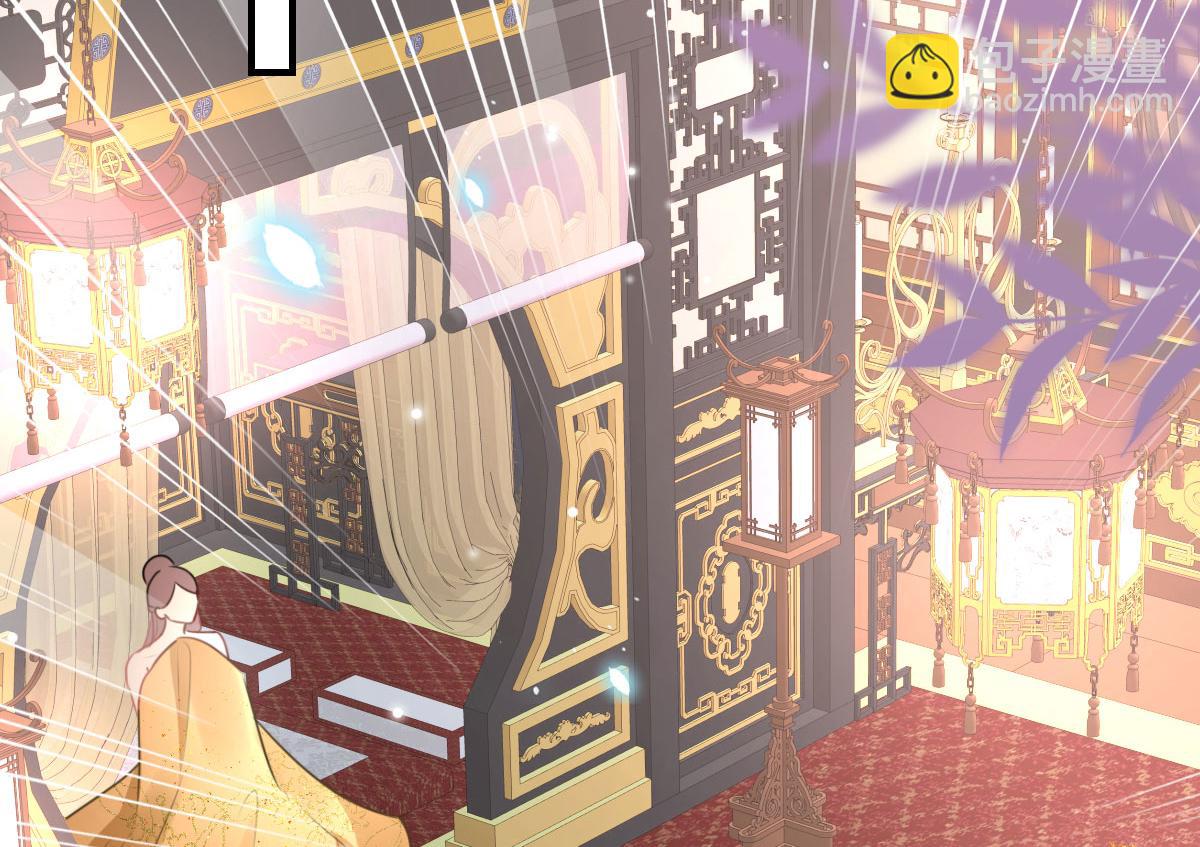 徒兒！不可將爲師據爲己有！ - 第42話 藥好像還殘留在體內(1/4) - 3