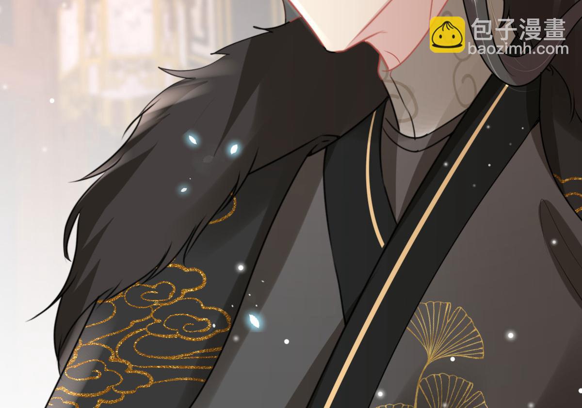 徒兒！不可將爲師據爲己有！ - 第42話 藥好像還殘留在體內(1/4) - 3