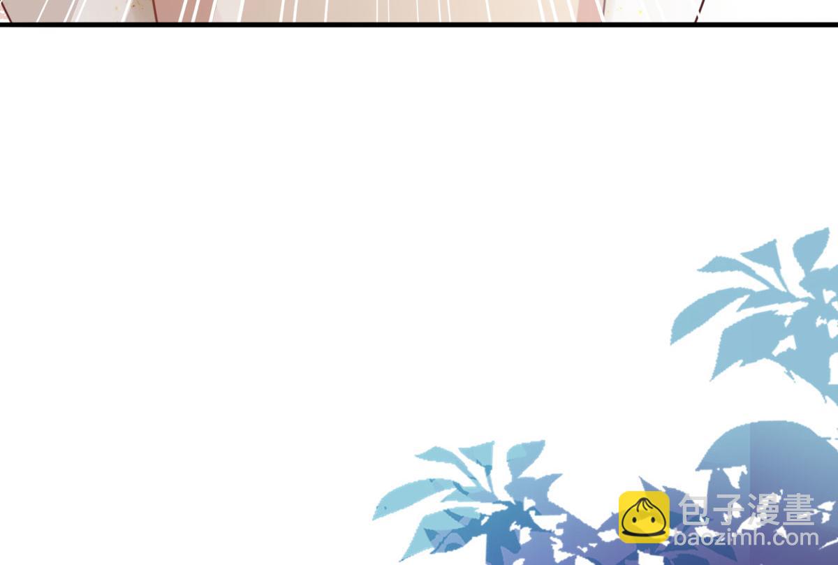 徒兒！不可將爲師據爲己有！ - 第42話 藥好像還殘留在體內(2/4) - 7