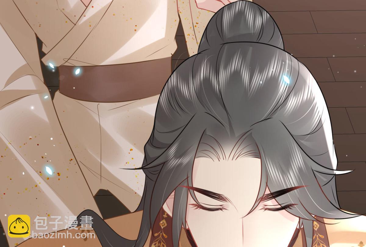 徒兒！不可將爲師據爲己有！ - 第42話 藥好像還殘留在體內(2/4) - 5