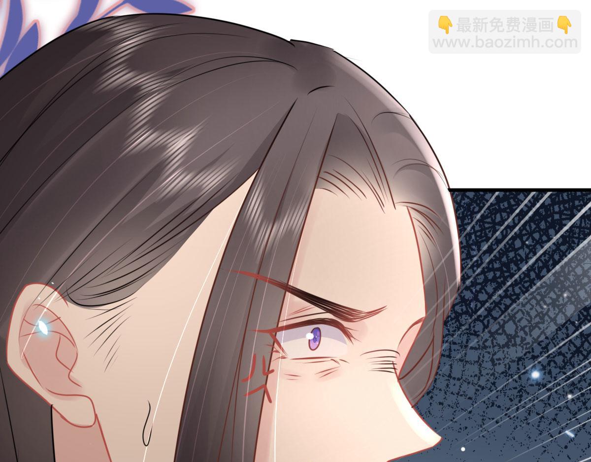 徒兒！不可將爲師據爲己有！ - 第42話 藥好像還殘留在體內(2/4) - 1