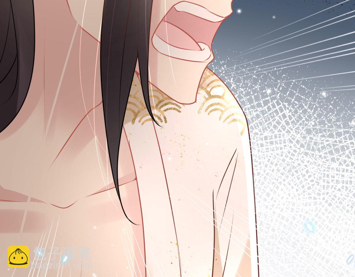 徒兒！不可將爲師據爲己有！ - 第42話 藥好像還殘留在體內(2/4) - 2