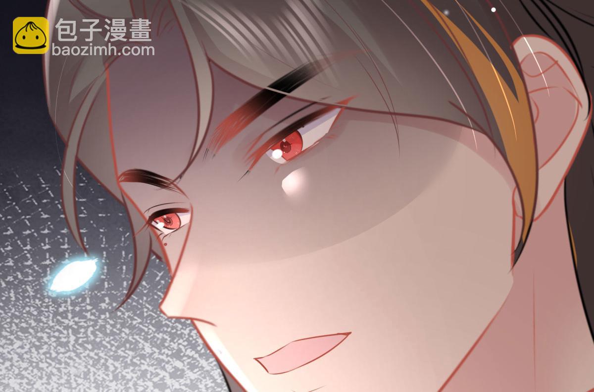 徒兒！不可將爲師據爲己有！ - 第42話 藥好像還殘留在體內(2/4) - 6