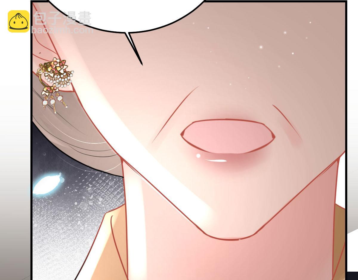 徒兒！不可將爲師據爲己有！ - 第42話 藥好像還殘留在體內(2/4) - 8