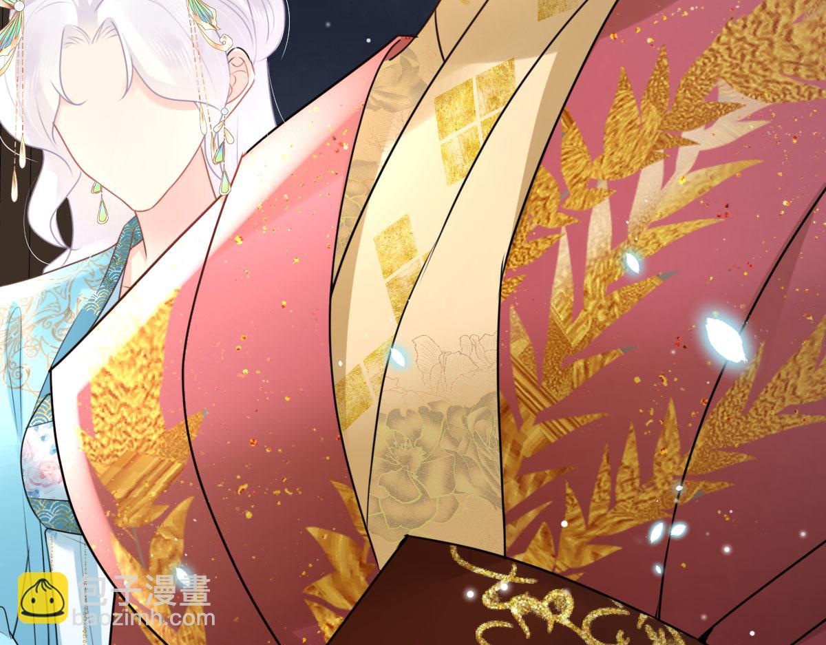 徒兒！不可將爲師據爲己有！ - 第42話 藥好像還殘留在體內(2/4) - 3