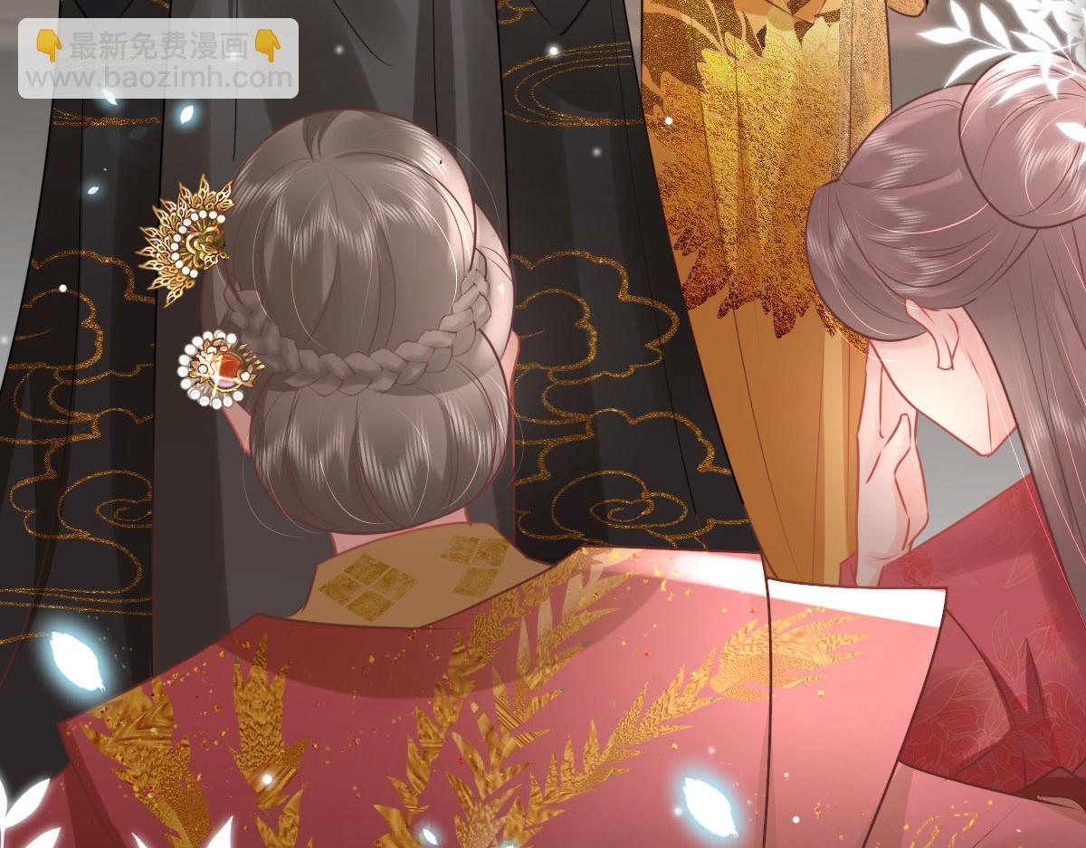 徒兒！不可將爲師據爲己有！ - 第42話 藥好像還殘留在體內(2/4) - 8