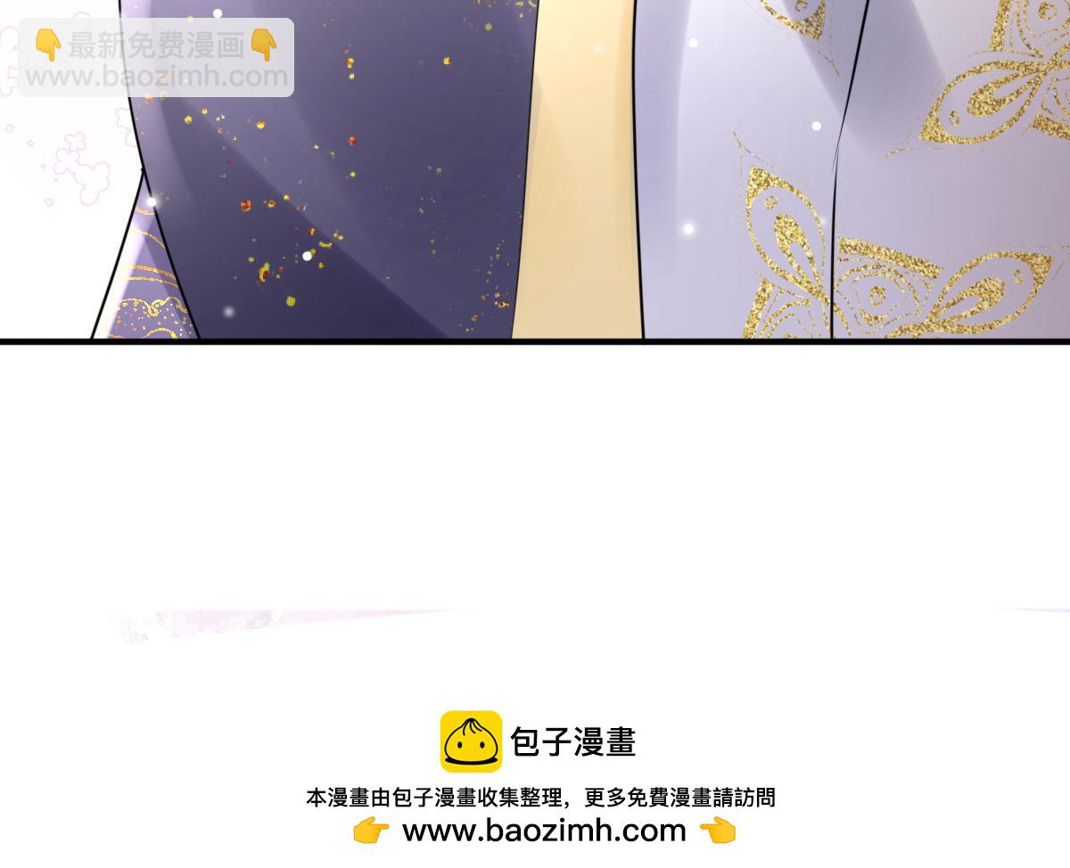 徒兒！不可將爲師據爲己有！ - 第44話 如何面對這份感情(2/4) - 6