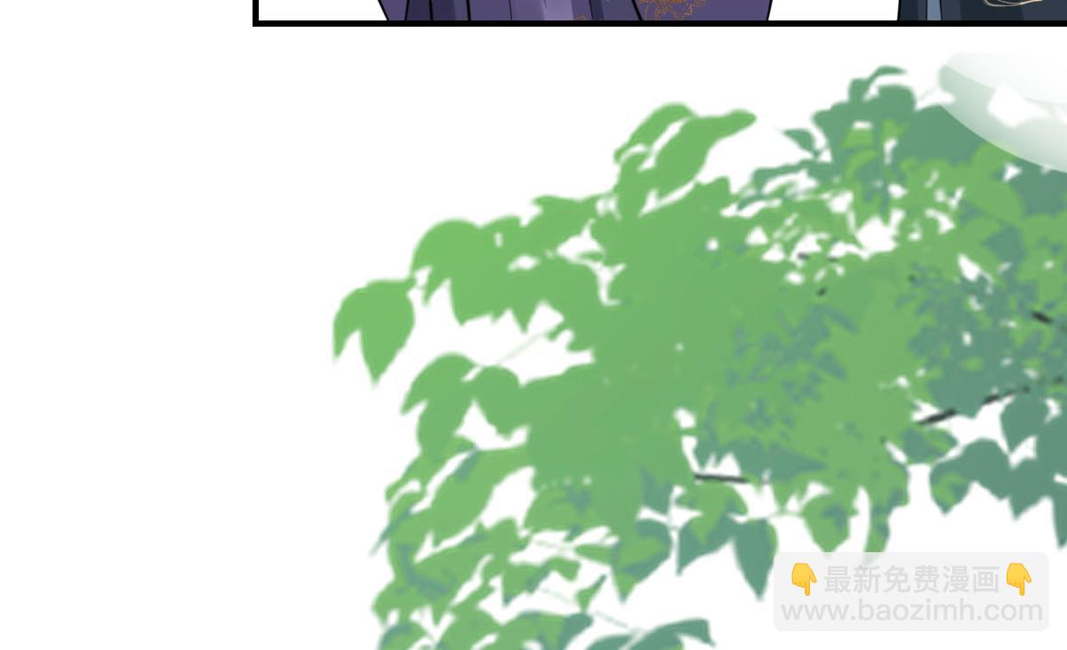 徒兒！不可將爲師據爲己有！ - 第44話 如何面對這份感情(3/4) - 7